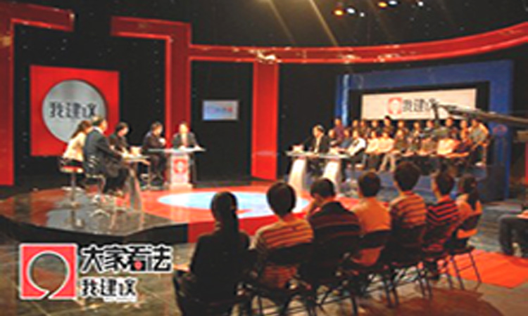 维情做客电视台