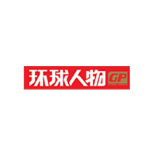 环球人物
