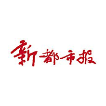 新都市报