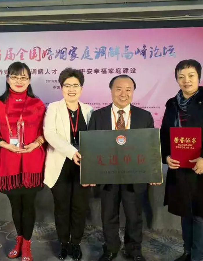 心理咨询+维情服务，创新婚姻家庭调解