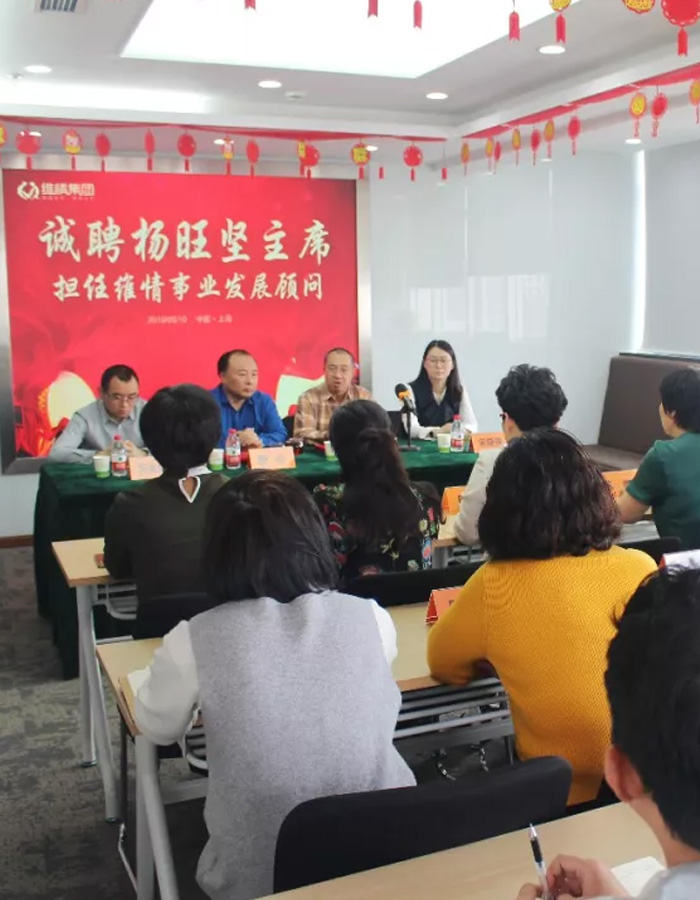 维情事业发展进入新纪元，婚姻家庭咨询服务新模式