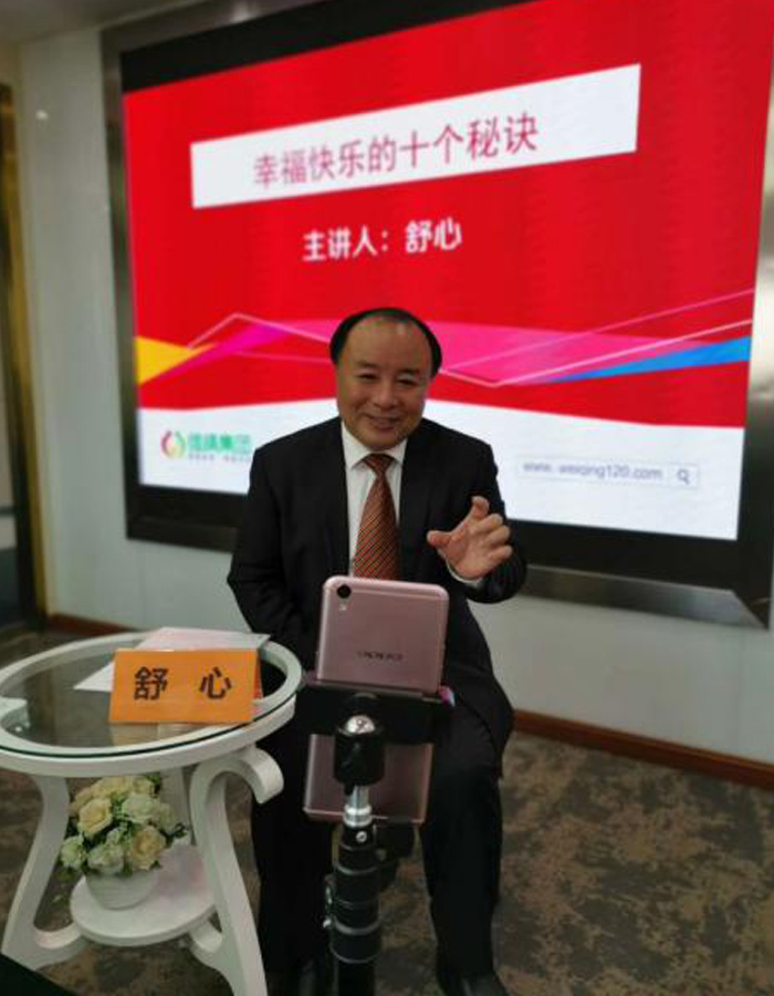 心理咨询+维情服务，创新婚姻家庭调解